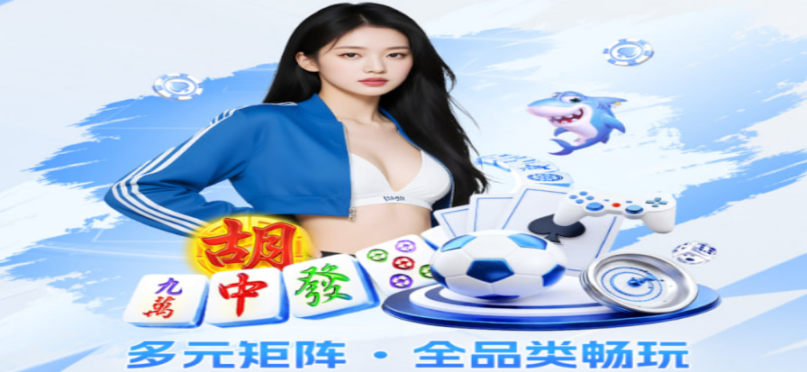 EV扑克赛事资讯背景